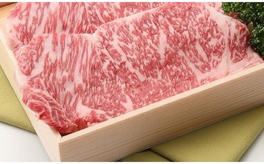 【4等級以上】【近江牛　毛利志満】近江牛　サーロインステーキ【360ｇ（180ｇ×2枚）】【S024W】