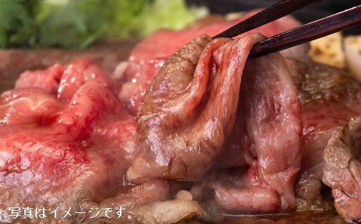【近江牛　毛利志満】近江牛　すき焼き・しゃぶしゃぶ用スライス【400ｇ】【S011W】