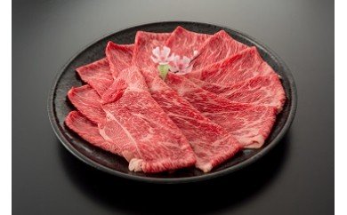 近江牛赤身スライス【500ｇ】【AC01W】