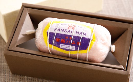 関西ハム【800g】 1本入り【H012W】