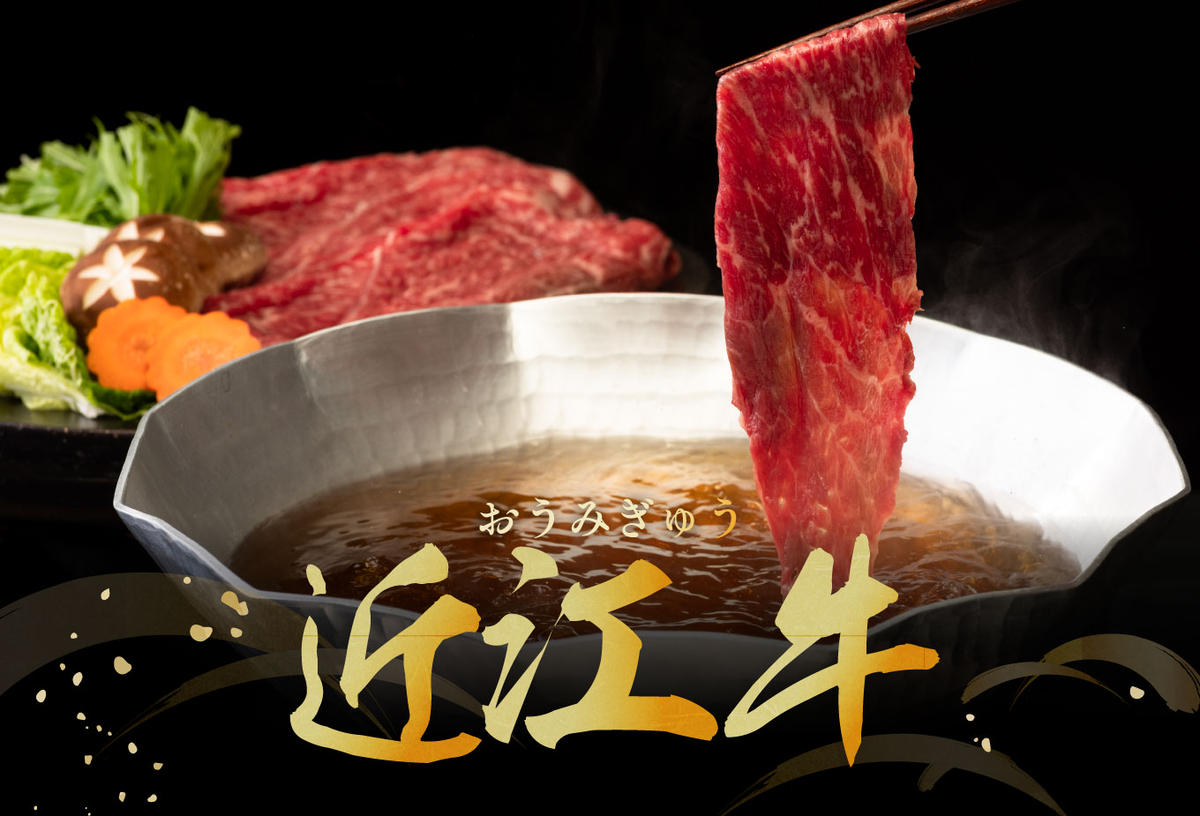 近江牛スキシャブ用【1kg】折箱入り【H008W】