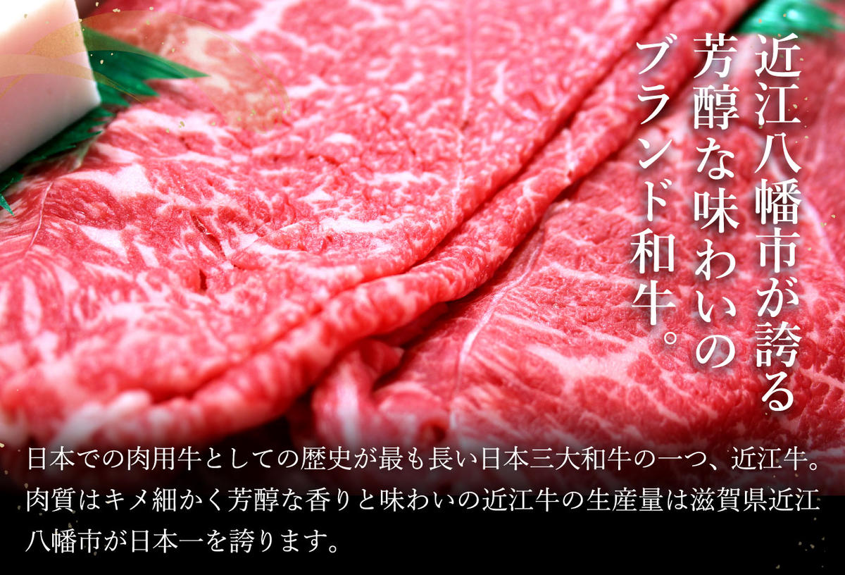 近江牛スキシャブ用【1kg】折箱入り【H008W】