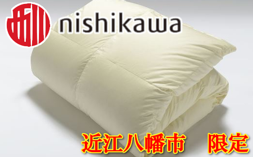 【nishikawa/西川】羽毛ふとん/ポーリッシュマザーホワイトグースダウン95％/シングル【P063W】