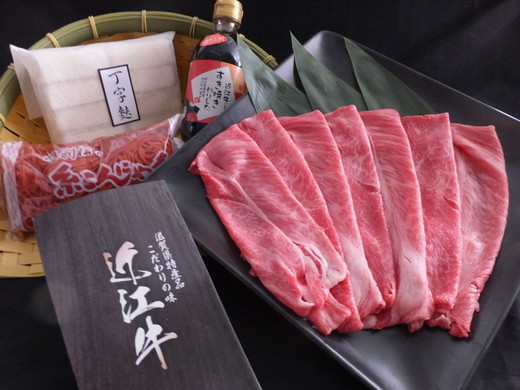 近江牛すき焼きセット【500g】（丁字麩・赤こんにゃく・当店オリジナルわりした付き）【BV02W】