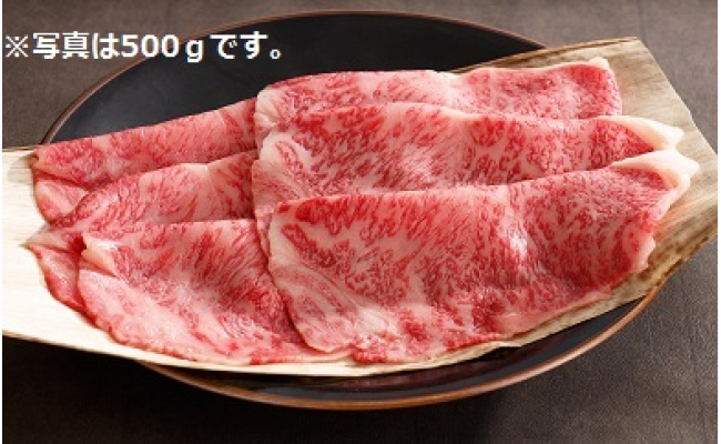 【4等級以上】【カネ吉山本】近江牛［特］すきやき用サーロイン【1kg】【Y078W1】