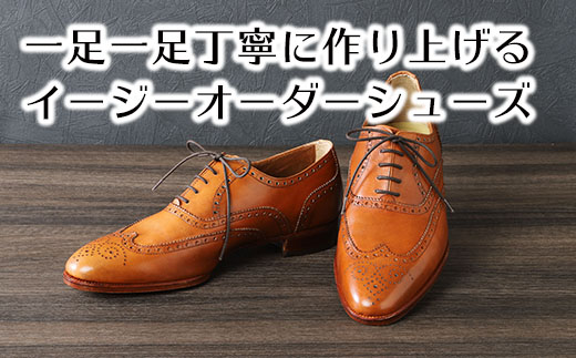 手作りにこだわったオーダーシューズ・キップ革(本革)【革靴仕立て券送付】【R026W】