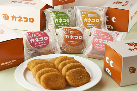 【カネ吉山本】カネコロBOX（L-2）（5種、計15個）【Y155W】