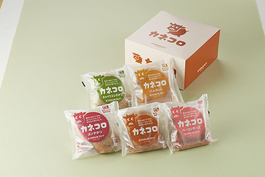 【カネ吉山本】カネコロBOX（L-2）（5種、計15個）【Y155W】