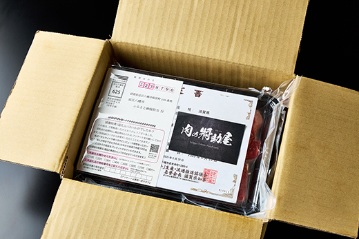A5等級未経産雌牛　特選近江牛おすすめ部位　焼肉3種盛り　300ｇ【FO29W】