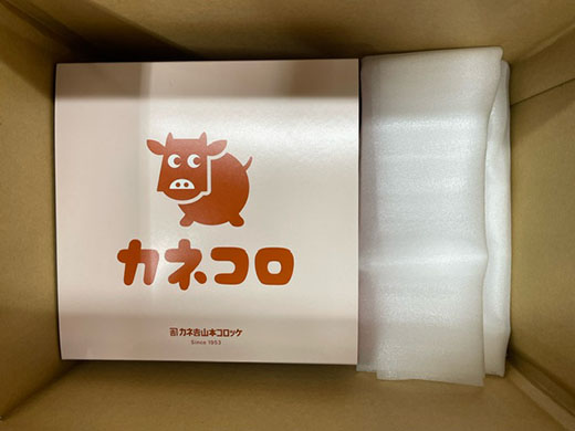 【カネ吉山本】カネコロBOX（L-2）（5種、計15個）【Y155W】