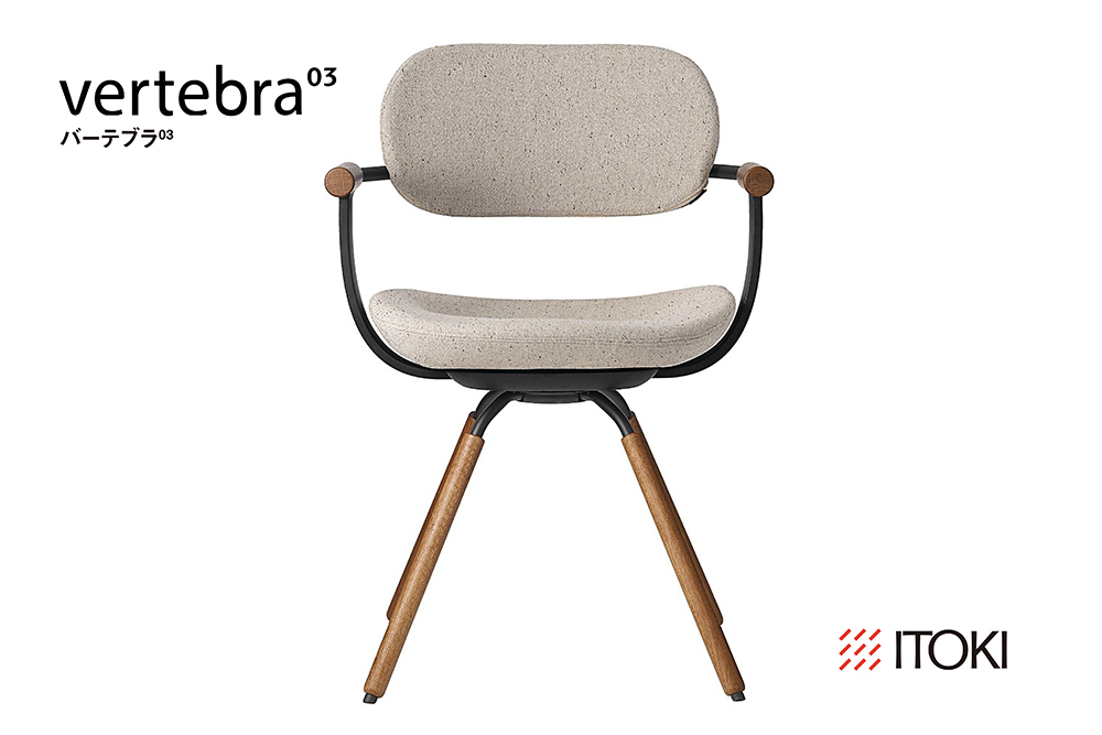イトーキ バーテブラ03 （vertebra03）ワークチェア【 お客様組立品 ( かんたん組立 ) /   4本脚 回転 木タイプ/オークダーク CD張地：H9/エクリュベージュ 本体：T1/ブラックT / 柴田文江氏デザイン / 日本製 】  オフィスチェア デスクチェア ダイニングチェア KG-899CD-T1H9CF (KG-899CD-T1H9C)【EI119W】
