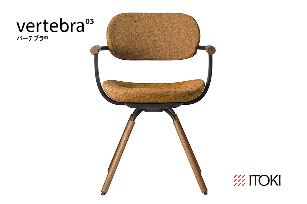 イトーキ バーテブラ03 （vertebra03）ワークチェア【 お客様組立品 ( かんたん組立 ) /   4本脚 回転 木タイプ/オークダーク CD張地：Y2/ディープイエロー 本体：T1/ブラックT / 柴田文江氏デザイン / 日本製 】  オフィスチェア デスクチェア ダイニングチェア KG-899CD-T1Y2CF (KG-899CD-T1Y2C)【EI120W】