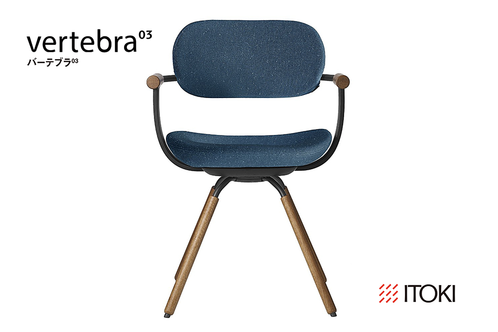 イトーキ バーテブラ03 （vertebra03）ワークチェア【 お客様組立品 ( かんたん組立 ) /   4本脚 回転 木タイプ/オークダーク CD張地：B4/ダックブルー 本体：T1/ブラックT / 柴田文江氏デザイン / 日本製 】  オフィスチェア デスクチェア ダイニングチェア KG-899CD-T1B4CF (KG-899CD-T1B4C)【EI122W】