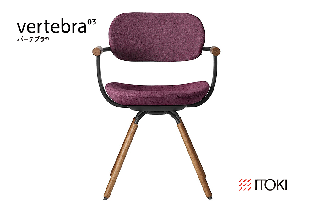 イトーキ バーテブラ03 （vertebra03）ワークチェア【 お客様組立品 ( かんたん組立 ) /   4本脚 回転 木タイプ/オークダーク CD張地：X7/プラムパープル 本体：T1/ブラックT / 柴田文江氏デザイン / 日本製 】  オフィスチェア デスクチェア ダイニングチェア KG-899CD-T1X7CF (KG-899CD-T1X7C)【EI123W】