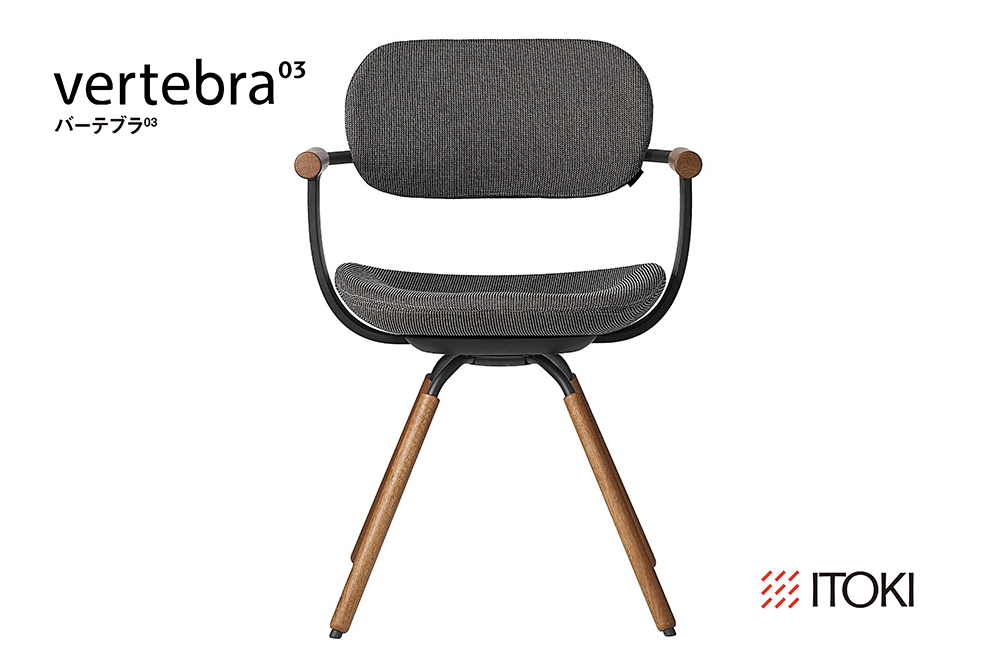 イトーキ バーテブラ03 （vertebra03）ワークチェア【 お客様組立品 ( かんたん組立 ) /   4本脚 回転 木タイプ/オークダーク SD張地：C3/ダークグレーC 本体：T1/ブラックT / 柴田文江氏デザイン / 日本製 】  オフィスチェア デスクチェア ダイニングチェア KG-899SD-T1C3CF (KG-899SD-T1C3C)【EI124W】