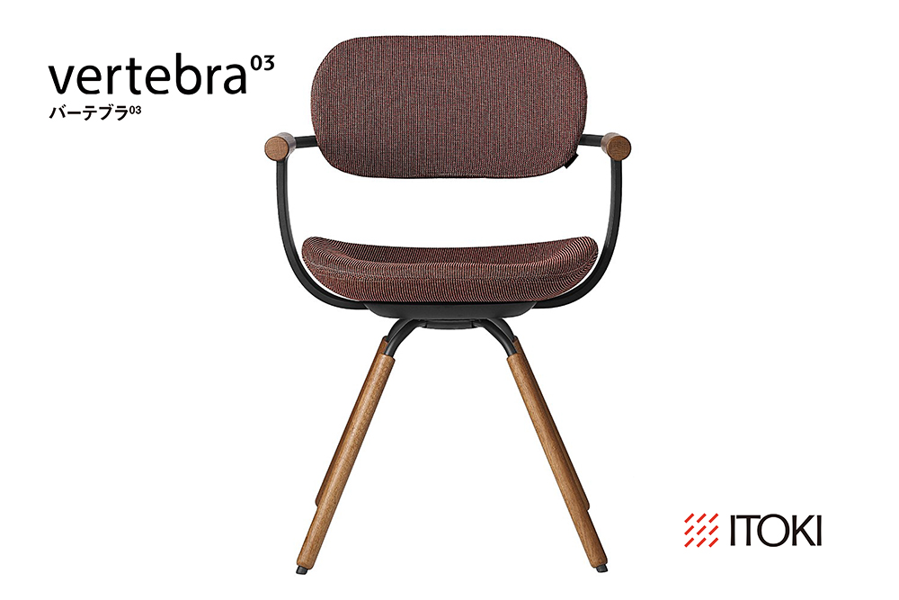 イトーキ バーテブラ03 （vertebra03）ワークチェア【 お客様組立品 ( かんたん組立 ) /   4本脚 回転 木タイプ/オークダーク SD張地：D9/ディープオレンジ 本体：T1/ブラックT / 柴田文江氏デザイン / 日本製 】  オフィスチェア デスクチェア ダイニングチェア KG-899SD-T1D9CF　(KG-899SD-T1D9C)【EI125W】