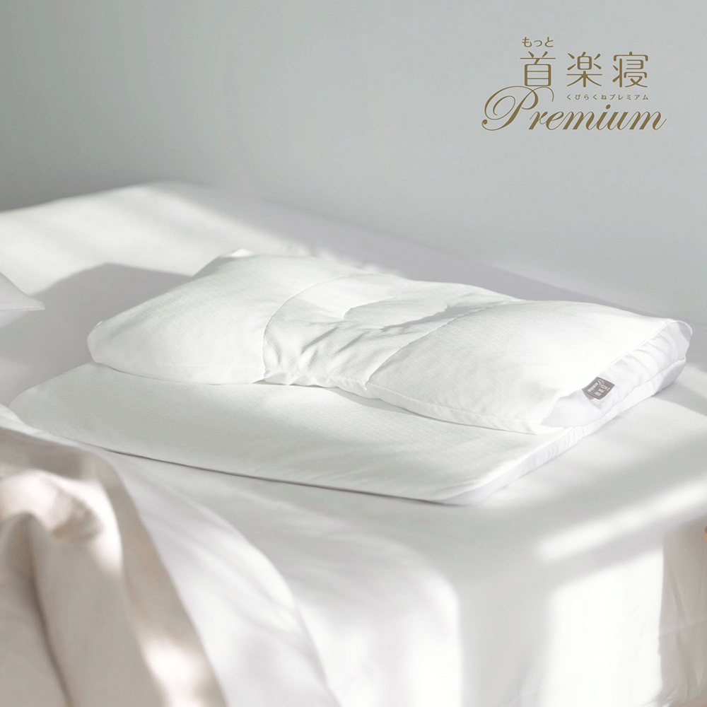 【 nishikawa 西川 】 医師がすすめる健康枕 もっと首楽寝 プレミアム 高め 【P317W】 枕 枕 枕 枕 枕 まくら まくら