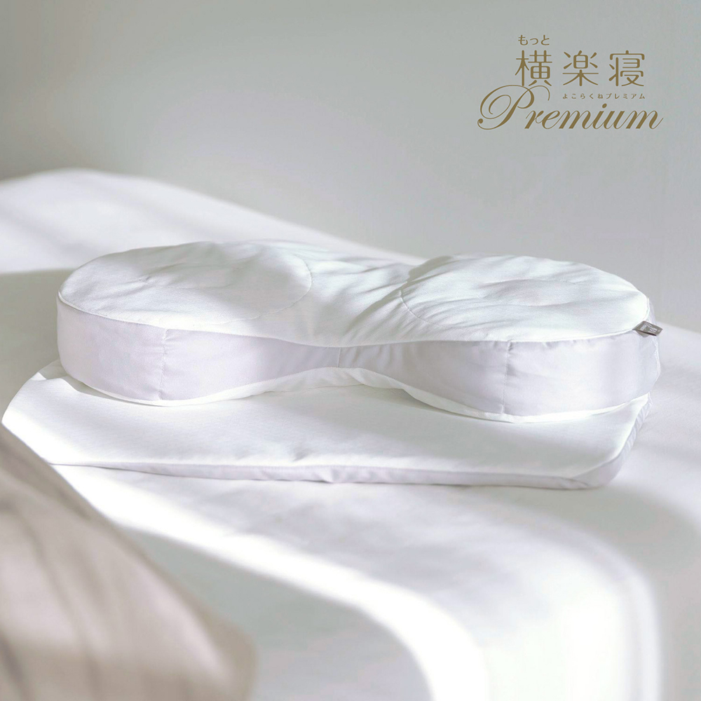 【 nishikawa 西川 】 医師がすすめる健康枕 もっと横楽寝 プレミアム 低め 【P320W】 枕 枕 枕 枕 枕 まくら まくら