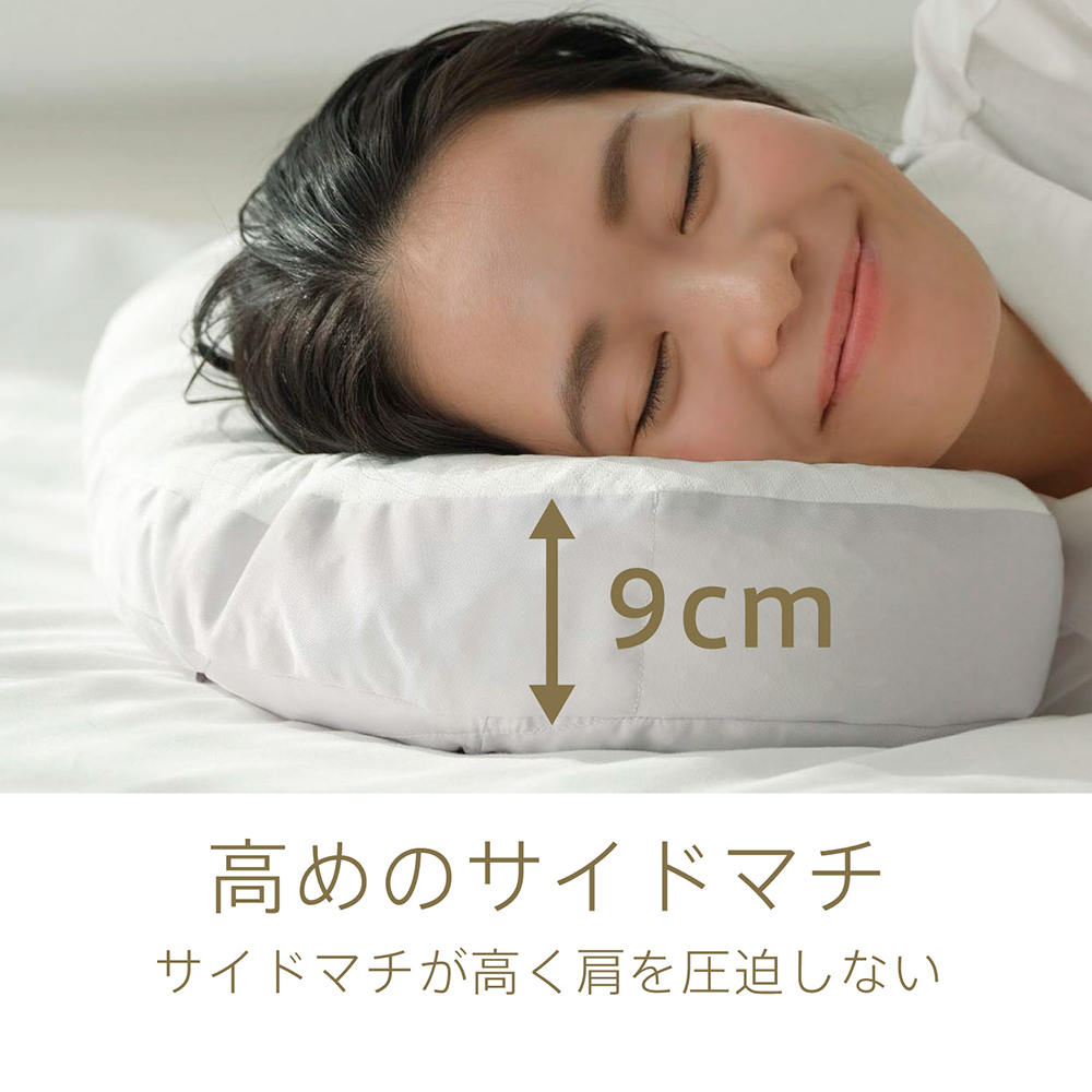 【 nishikawa 西川 】 医師がすすめる健康枕 もっと横楽寝 プレミアム 高め 【P319W】 枕 枕 枕 枕 枕 まくら まくら