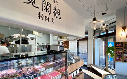 【寛閑観】近江牛『赤身』焼肉用（ランプ・イチボ）500ｇ【冷蔵】【FR27W】