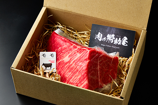 A5等級未経産雌牛　近江牛赤身ブロック塊肉 500g【ローストビーフ用】【FO39W】