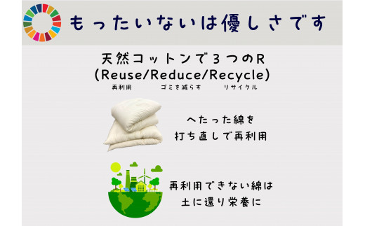 極上純綿　もめん布団　掛敷セット　(菊水柄・ブルー)【CW116W】