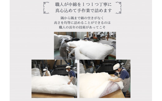 お使いの寝具に乗せるだけで寝心地ＵＰ　天然綿マットレストッパ—【CW120W】