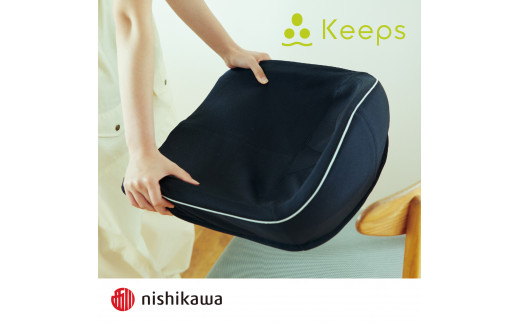 【nishikawa/西川】Keeps(キープス)クッション/ブラック【P329W】