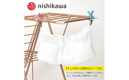 【 nishikawa 西川 】 医師がすすめる健康枕 ジュニア おやすみコピロ ブルー 【P332W】 
