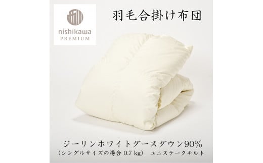 縲刃ishikawa/隘ソ蟾昴醍セス豈帛粋謗帙¢繧ク繝シ繝ェ繝ウ繝帙Ρ繧、繝医げ繝シ繧ケ0.7kg縲娠334W縲