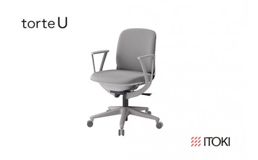 イトーキ『トルテＵ』 ロータイプ 肘付き ナイロンキャスター フレーム：ライトグレーＧ(KJ-346CF-GNT6F)【EI150W1】