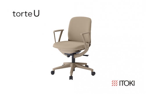 イトーキ『トルテＵ』 ロータイプ 肘付き ナイロンキャスター フレーム：エクリュベージュ(KJ-346CF-H9F6F)【EI151W1】