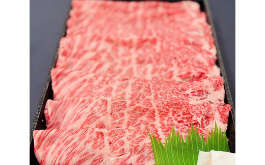 【定期便】A5特撰近江牛すき焼きしゃぶしゃぶ定期便　全３回【FO62W】