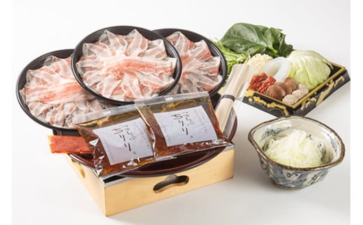 つゆしゃぶちりり【野菜盛り3人前付き】【E034W】