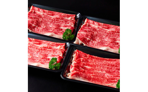 【訳あり】近江牛  切り落とし 250ｇ×4　1kg【A4A5等級】【FO68W】