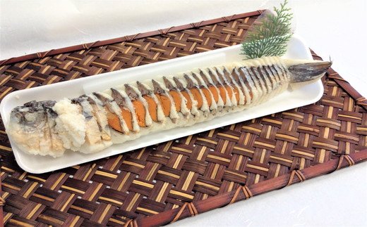 近江本にごろ　ふなずし【280g×1尾（スライス）】【AD18W】