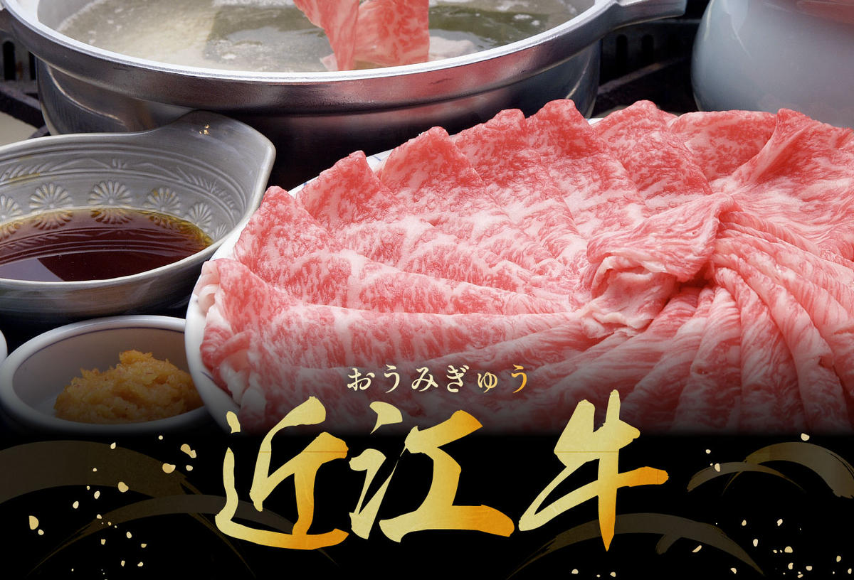 【年内発送】【４等級以上の未経産牝牛限定】近江牛肩ロースしゃぶしゃぶ 【500g】【AF06W】