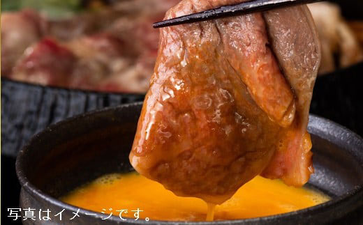 【近江牛　毛利志満】近江牛　すき焼き・しゃぶしゃぶ用スライス【500ｇ】【S022W】
