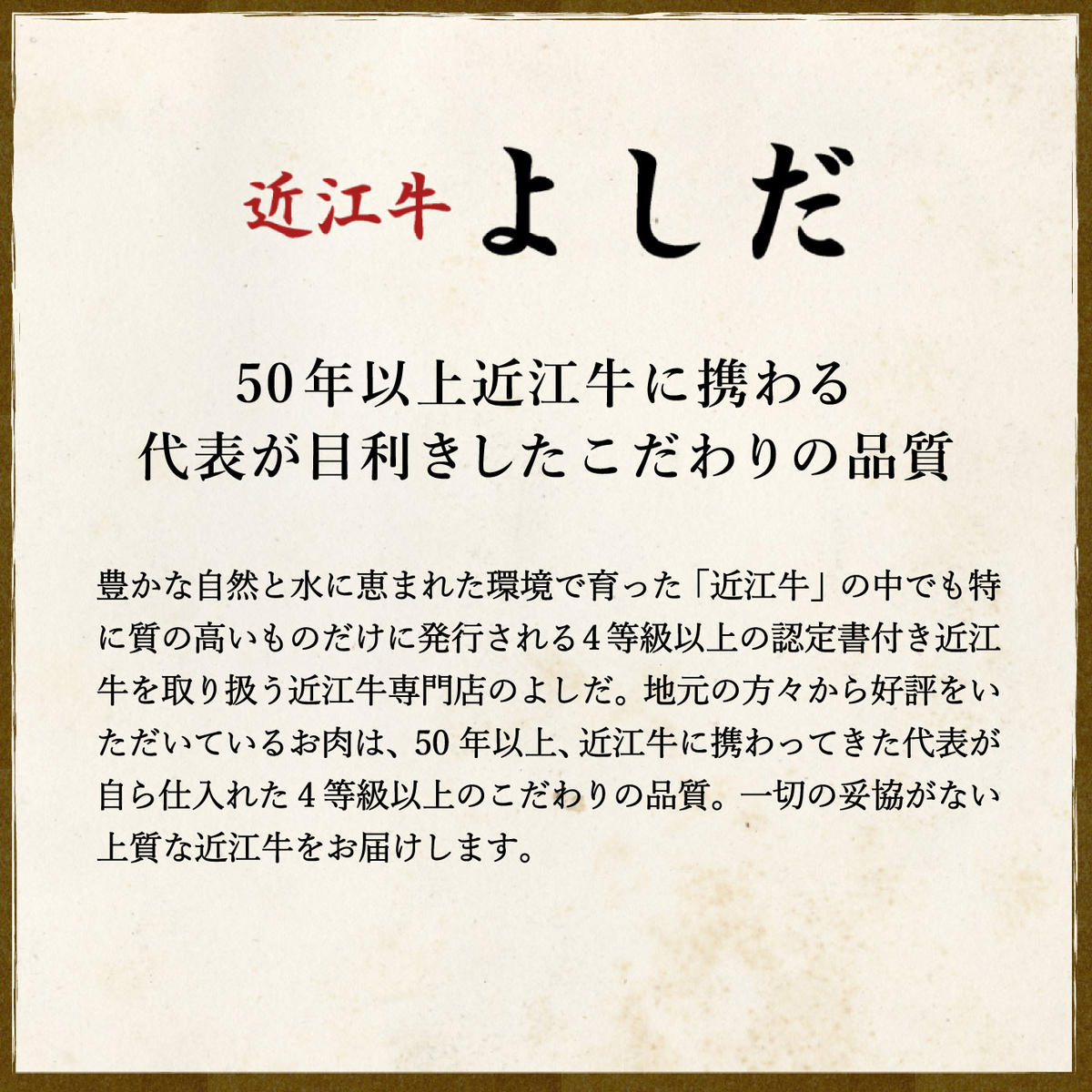 【畜産農家支援】【4等級以上】極上近江牛焼肉用（バラ）【1kg】【AG05W】【リピート多数】【頑張った方へのご褒美を贅沢に】