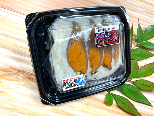 近江本にごろ　ふなずし　めす30g×10p【AD32W】