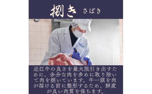 【カネ吉山本】近江肉師華盛り焼肉3種400g【Y186W】