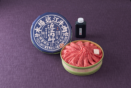 【カネ吉山本】近江肉師華盛りすき焼き400g【Y187W】