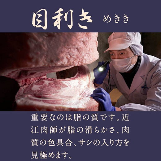 【カネ吉山本】近江肉師華盛りすき焼き400g【Y187W】