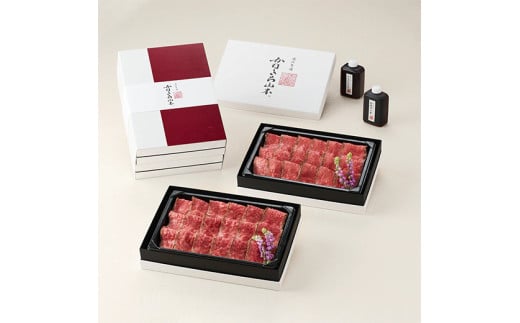 【カネ吉山本】近江牛ローストビーフスライス2段重【Y189W1】