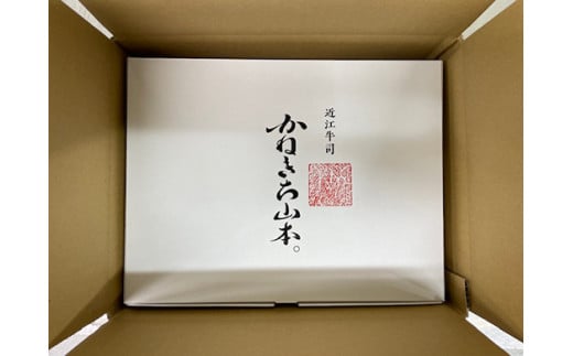 近江牛もつ鍋セット【Y191W】