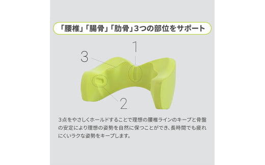 【nishikawa/西川】 Keeps（キープス）ランバークッション／イエロー【P374W】