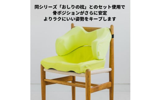 【nishikawa/西川】 Keeps（キープス）ランバークッション／イエロー【P374W】