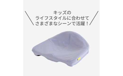 【nishikawa/西川】 Keeps(キープス)for Kids／ラベンダー【P379W】