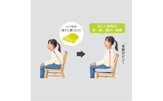 【nishikawa/西川】 Keeps(キープス)for Kids／ラベンダー【P379W】