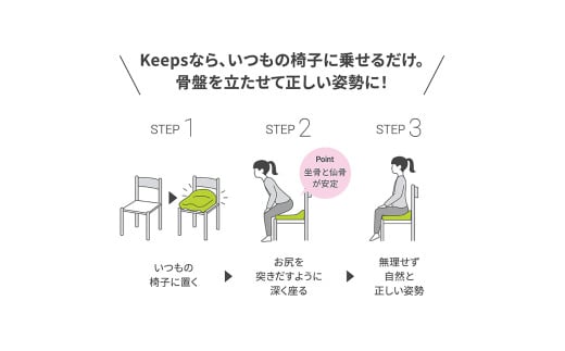【nishikawa/西川】 Keeps(キープス)for Kids／ライトブルー【P380W】
